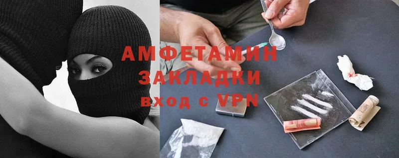 МЕГА маркетплейс  Весьегонск  Amphetamine Premium 